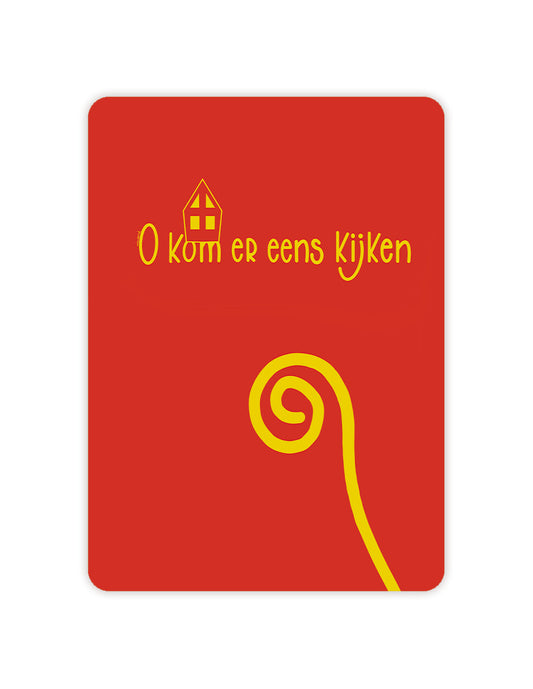 'O kom er eens kijken’ – Sinterklaas Ansichtkaart